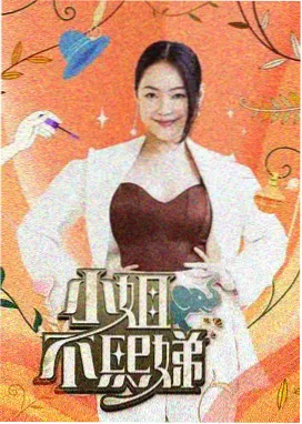 深夜厨房对谈 剧照